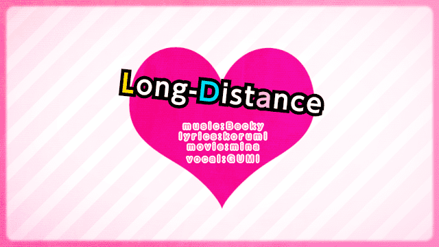 【GUMI】Long-Distance【オリジナル曲PV付】